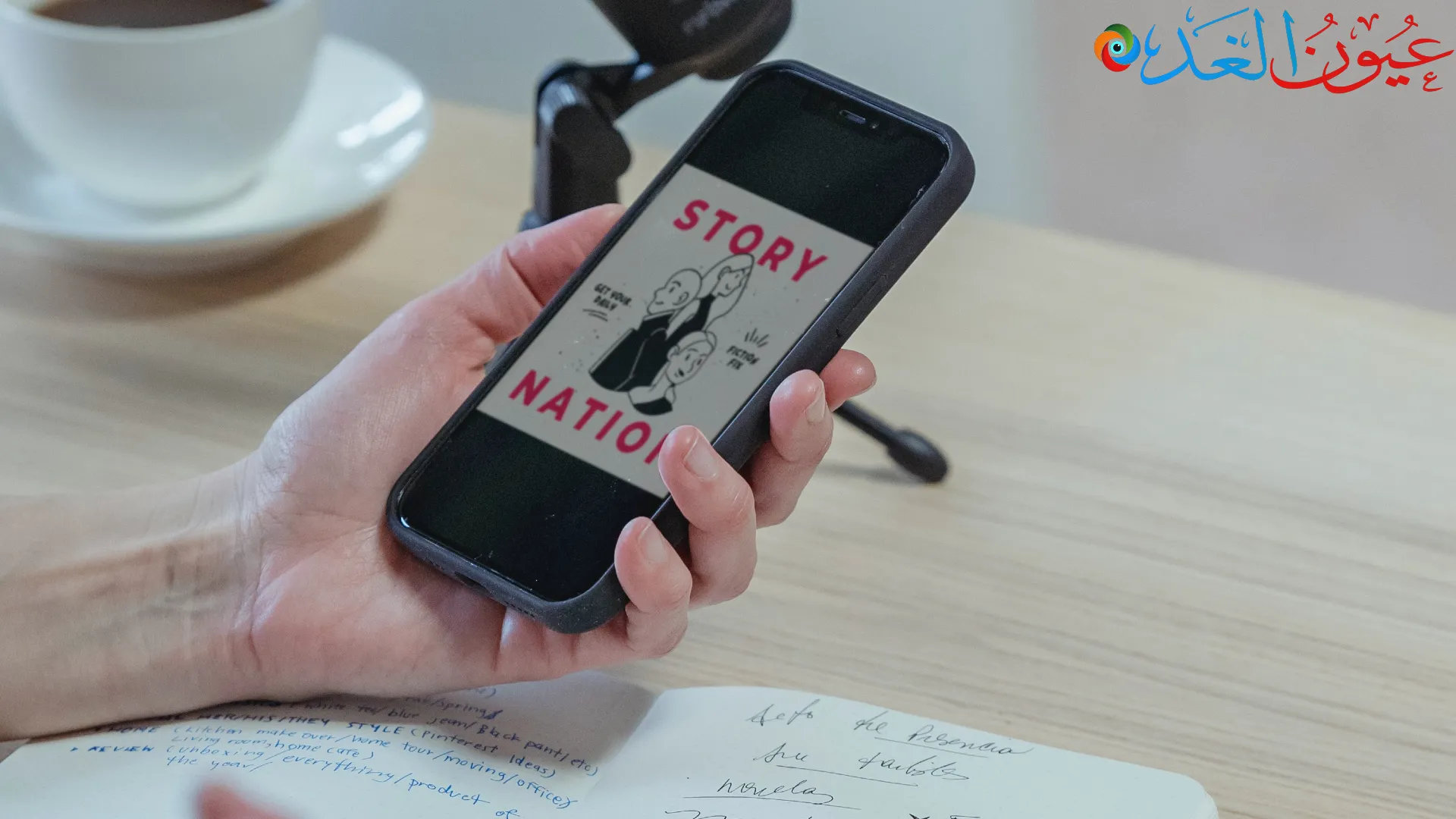 ماهى صحافة الموبايل او الرقمية المتنقلة صحافة الموبايل