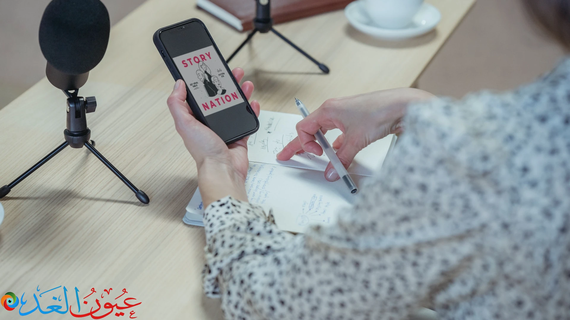ماهى صحافة الموبايل او الرقمية المتنقلة