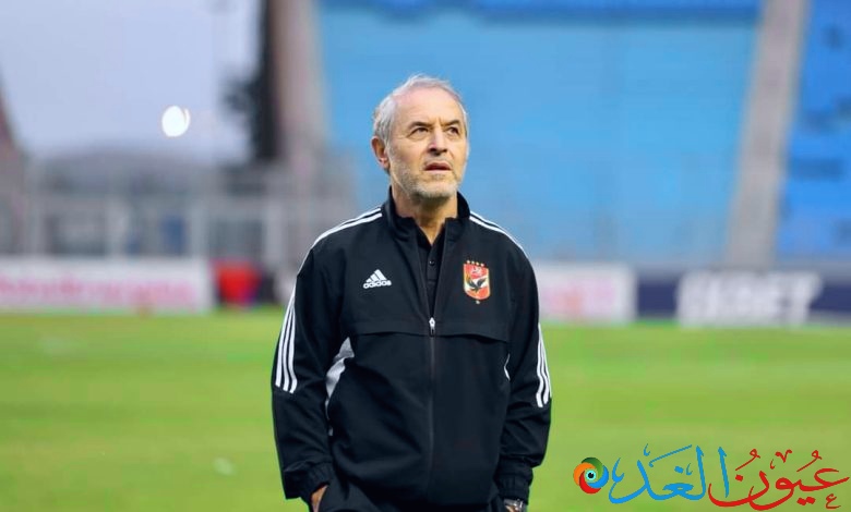 مارسيل كولر المدير الفني للأهلي