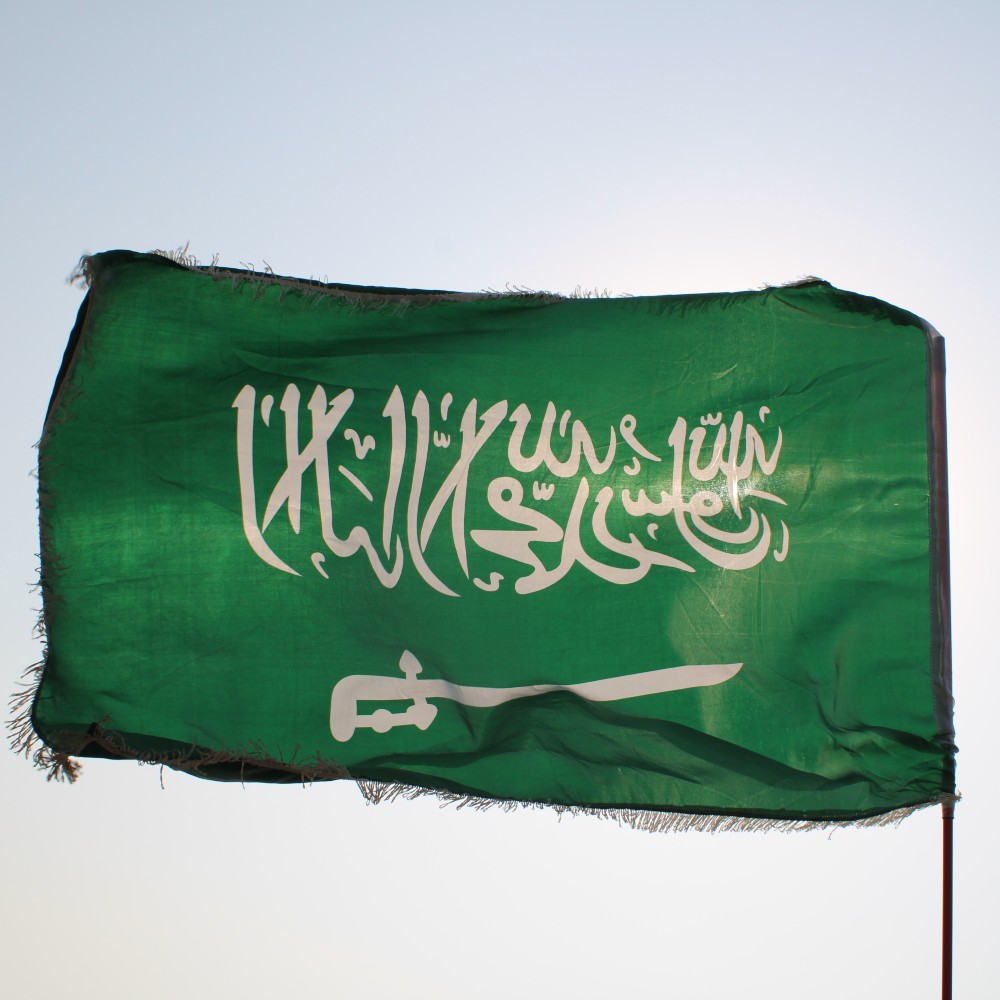 السعودية