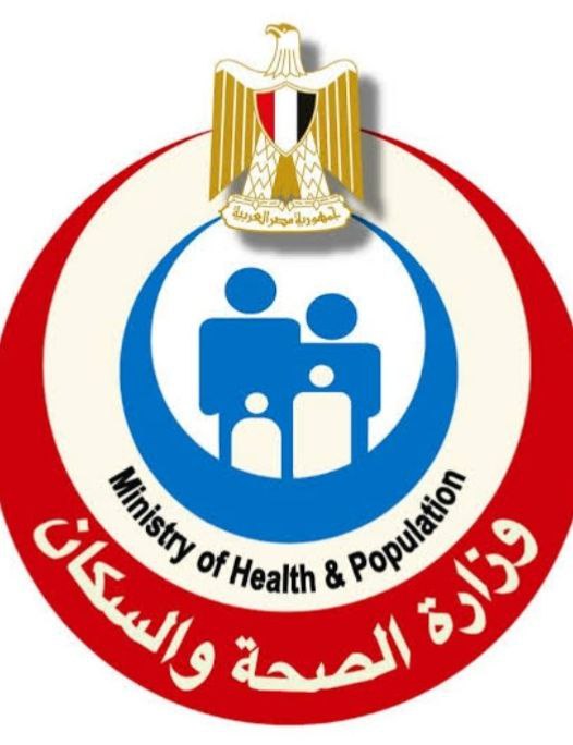 وزارة الصحة والسكان