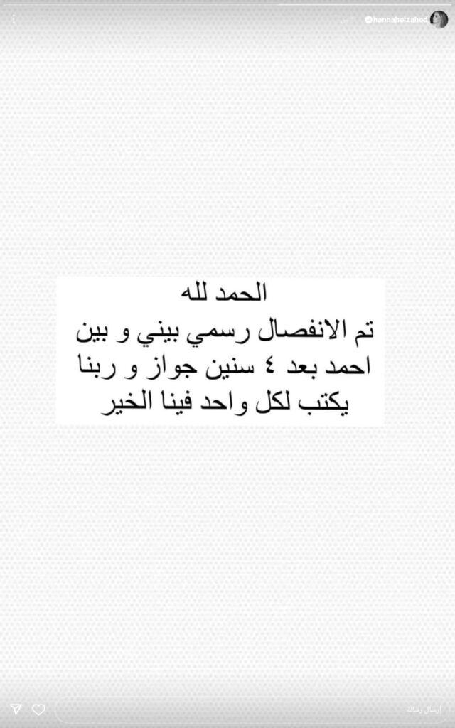 الحساب الرسمي للإنستجرام 