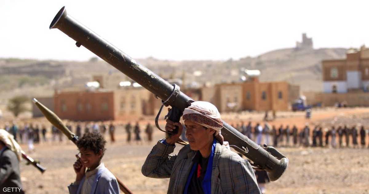 الحوثيين ذراع إيران العسكري..هل سيدمرون اليمن بأسلحة التحالف؟ سلاح آر بي جي بيد مقاتلي الحوثي