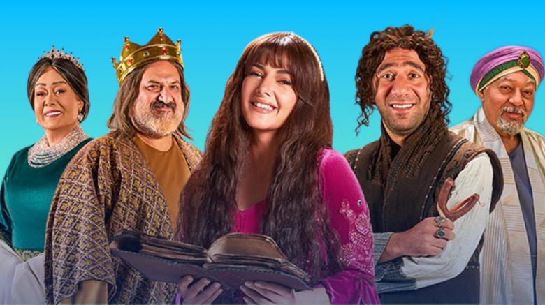 مسلسل جت سليمة