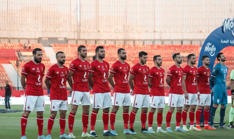 عودة الأهلي للدوري المصري بعد غياب طويل