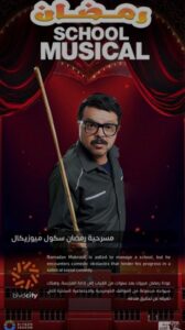 تعرف على أول أعمال محمد هنيدي في المملكة بعد حصوله على الجنسية