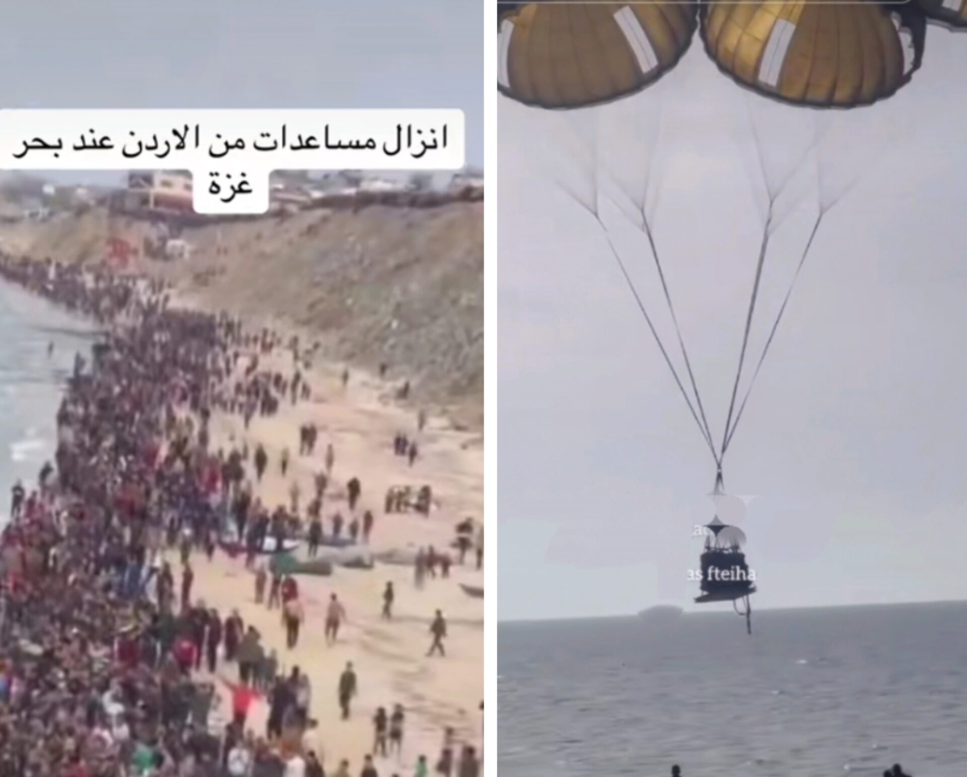 مصدر أمني: القوات المصرية الجوية تنفذ عملية إسقاط مساعدات لأهل غزة.