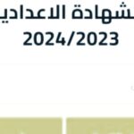 ليلى أحمد زاهر وخطيبها هشام جمال في ضيافة «صاحبة السعادة»