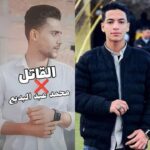 طرد السفير الإسرائيلي من البرازيل بسبب الحرب في غزة