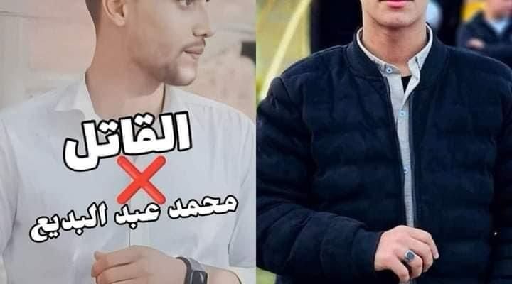 جريمة قتل طالب على يد مُعلمه بالدقهلية