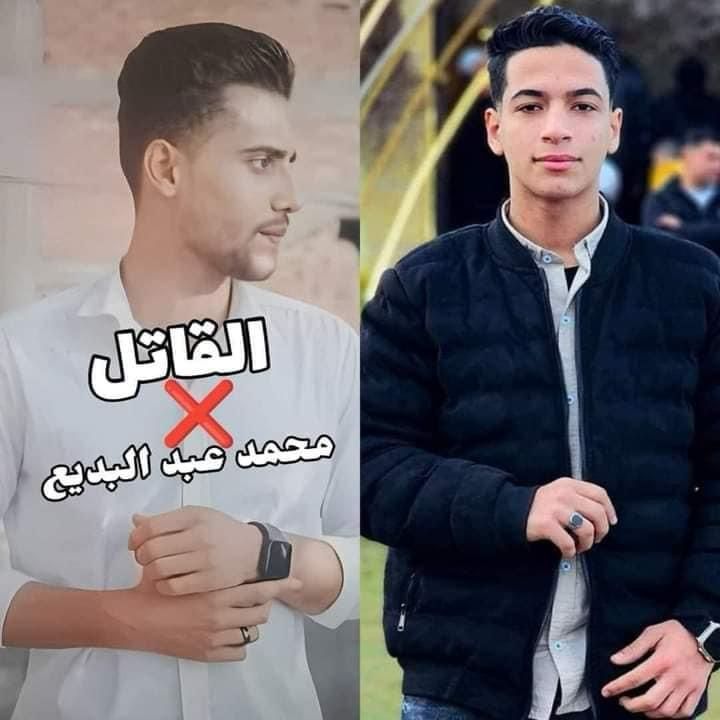 القاتل والمجني عليه