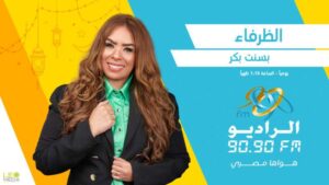 أنشودة «رسول الله» أحدث أعمال ياسمين علي بمناسبة شهر رمضان