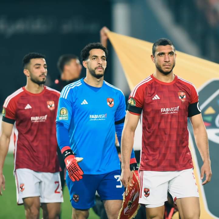 النادي الأهلي