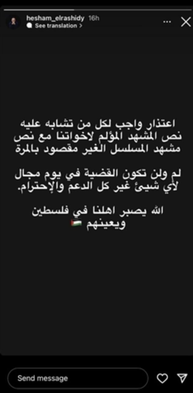 جميلة عوض تثير غضب الجمهور في "لانش بوكس": رد فعل واعتذار المخرج