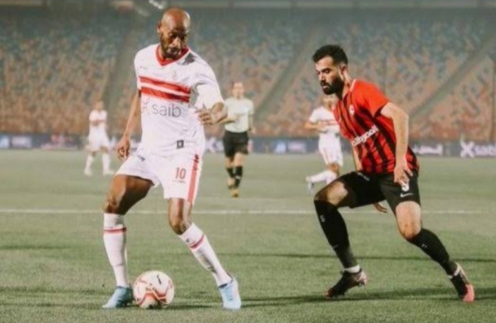 قرعة الزمالك لربع النهائي في كأس الكونفدرالية 