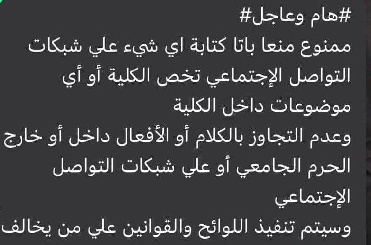 قطة تكشف حقيقة وفاة طالبة العريش