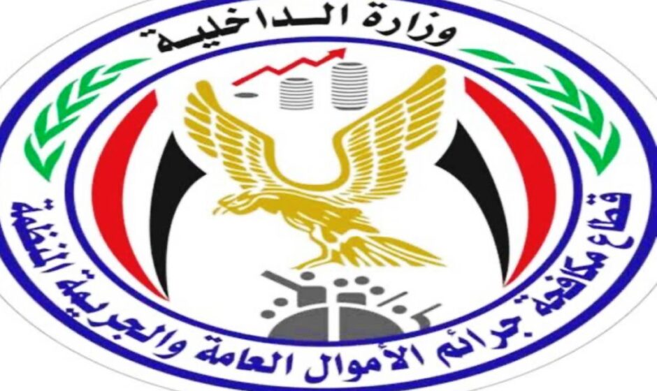 ضبط 4 أفراد من أسرة واحدة لاتجارهم بالنقد الأجنبي بالدقهلية
