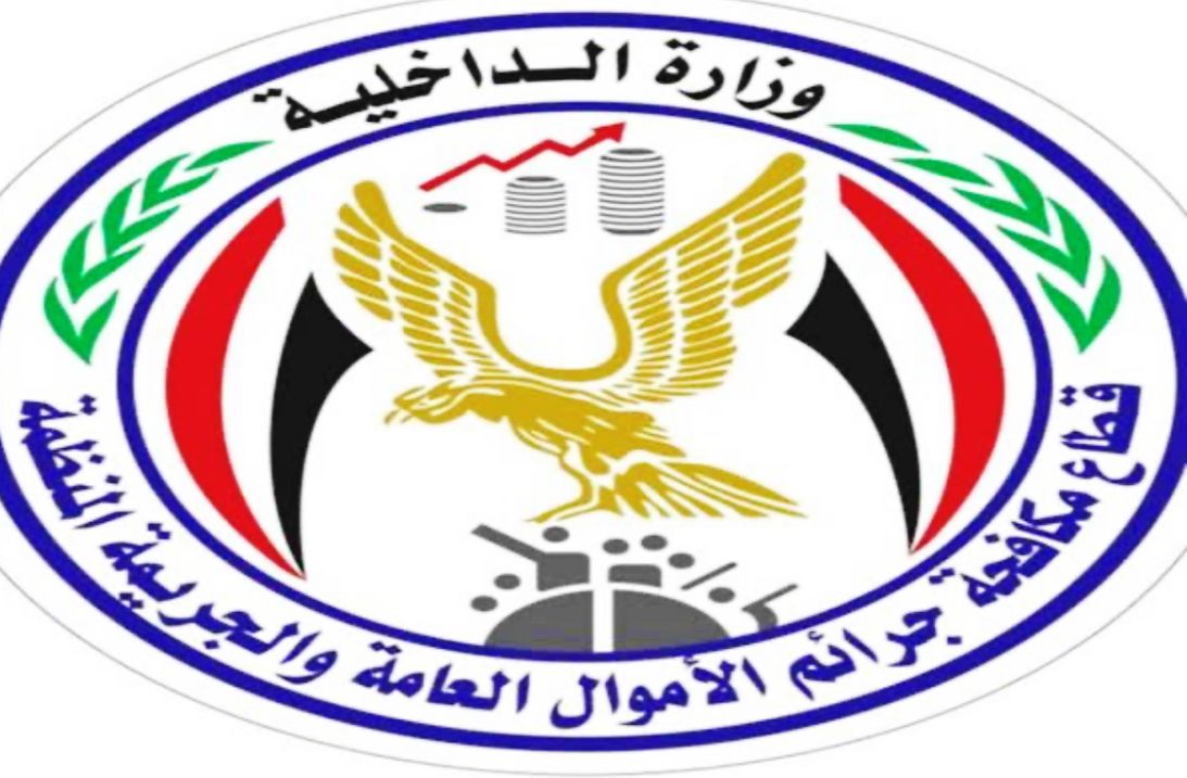 ضبط 4 أفراد من أسرة واحدة لاتجارهم بالنقد الأجنبي بالدقهلية