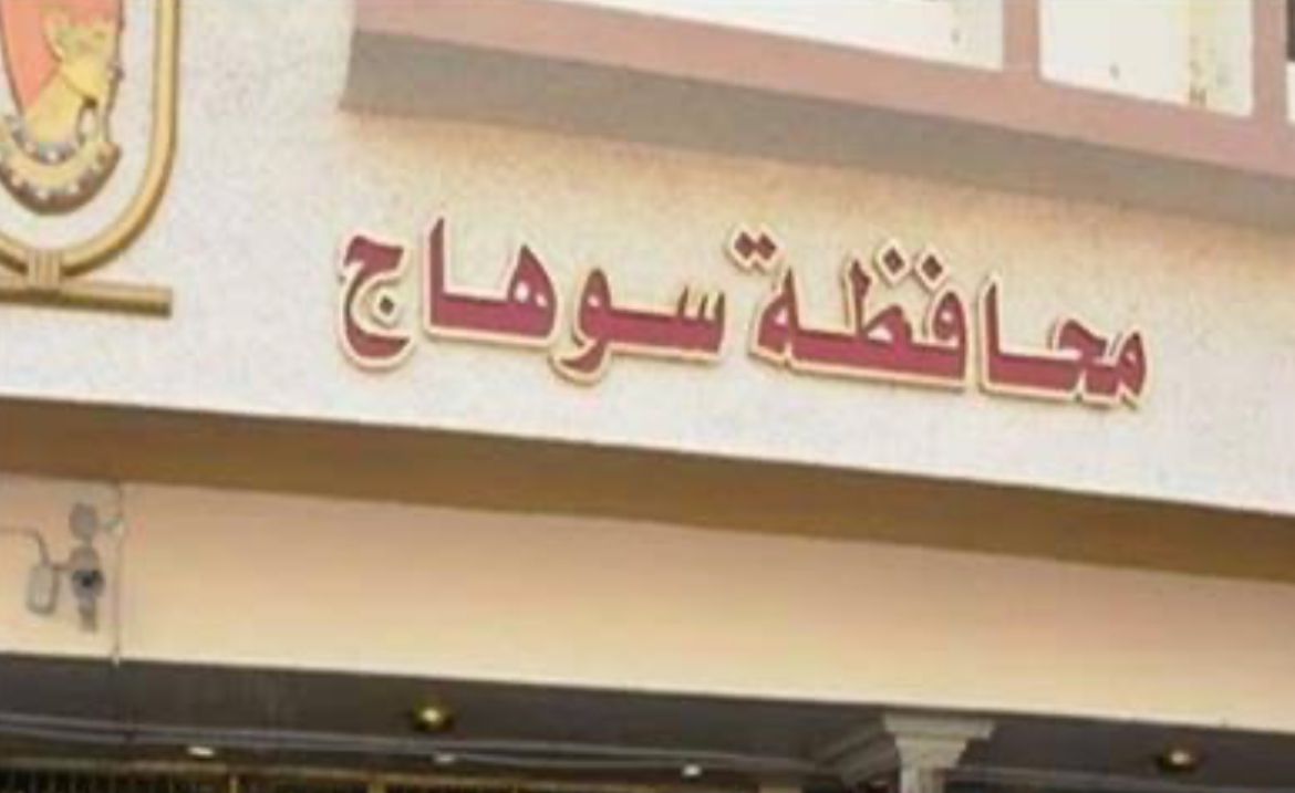 وكيل مديرية أوقاف سوهاج يعلن عن افتتاح 3 مساجد جُدد
