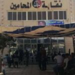 بداية انتخابات نقابة المحامين منذ قليل..