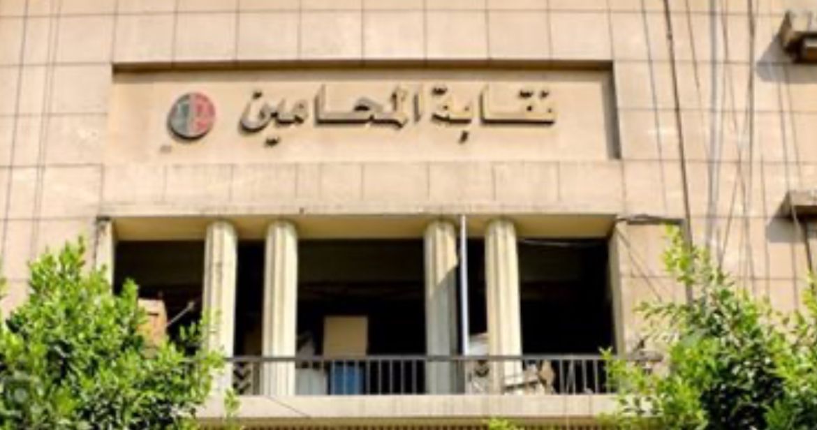 بدء انتخابات نقابة المحامين منذ قليل