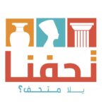 تحفتنا.. حملة بهدف التوعية
