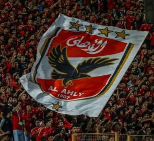 أرقام قياسية ينفرد بها الأهلي بعد التأهل لنهائي دوري أبطال أفريقيا أرقام قياسية ينفرد بها الأهلي بعد التأهل لنهائي دوري أبطال أفريقيا