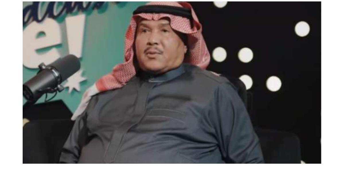 “إلغاء جميع حفلات الفنان محمد عبده… أعرف السبب!!”