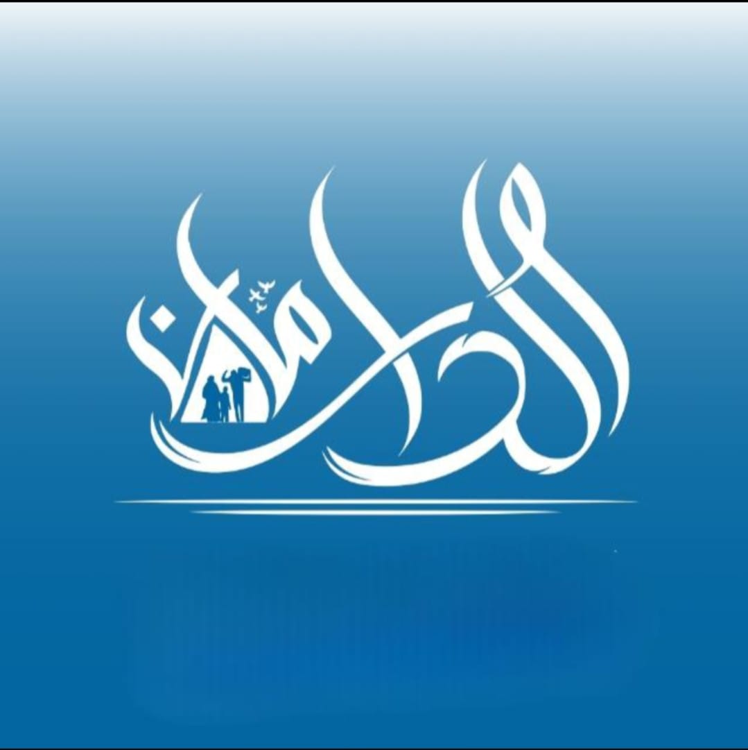"الدار أمان" مشروع تخرج كلية الإعلام بجامعة السويس الدار أمان