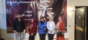 وجوه جديدة تتألق في سماء الفن في مسرحية "عفاريت أون لاين" مسرحية عفاريت أون لاين