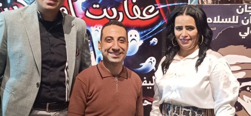 وجوه جديدة تتألق في سماء الفن في مسرحية "عفاريت أون لاين" وجوه جديدة تتألق في سماء الفن في مسرحية "عفاريت أون لاين"