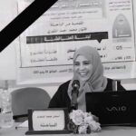 القبض على من قام باغتيال مديرة صندوق النظافة والتحسين افتهان المشهري_ تعز_ اليمن