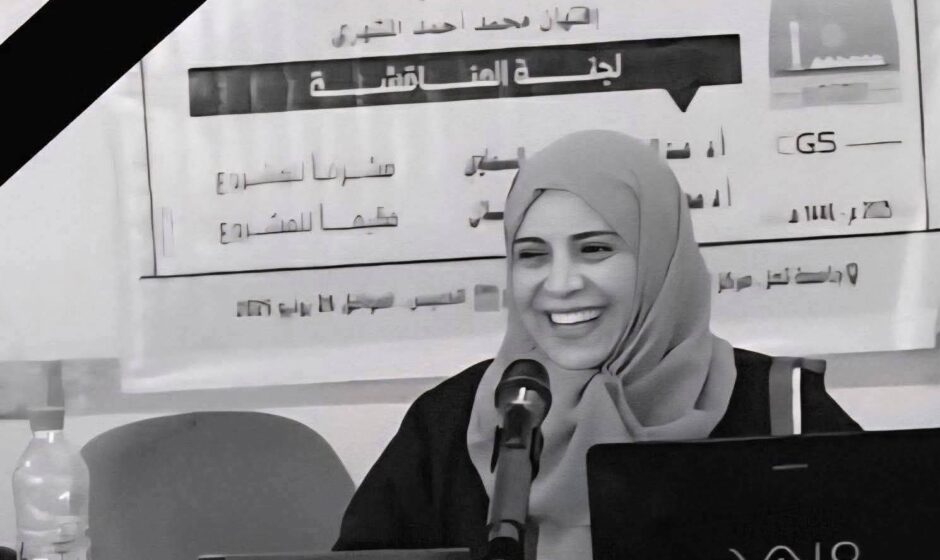 القبض على من قام باغتيال مديرة صندوق النظافة والتحسين افتهان المشهري_ تعز_ اليمن