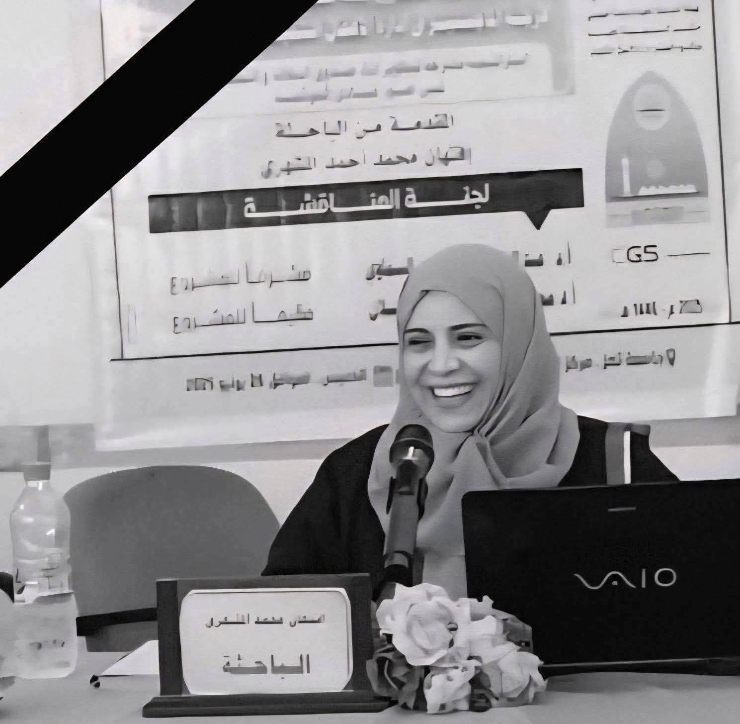 القبض على من قام باغتيال مديرة صندوق النظافة والتحسين افتهان المشهري_ تعز_ اليمن