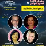 مدرسة اللواء ناجي شهود التجريبية للغات.. نموذج للتميز والتطوير