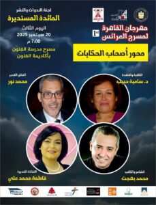 الرئيسية