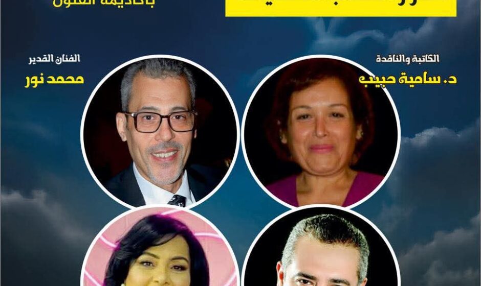 مهرجان القاهرة لمسرح العرائس الأول يرثي الفنان أحمد حلاوة