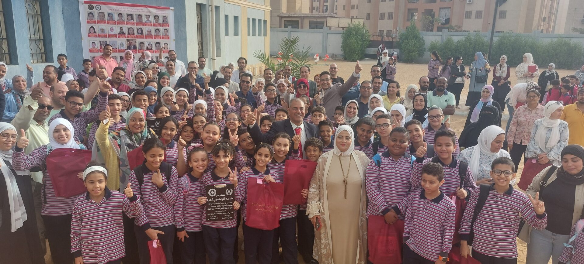 مدرسة اللواء ناجي شهود التجريبية للغات.. نموذج للتميز والتطوير