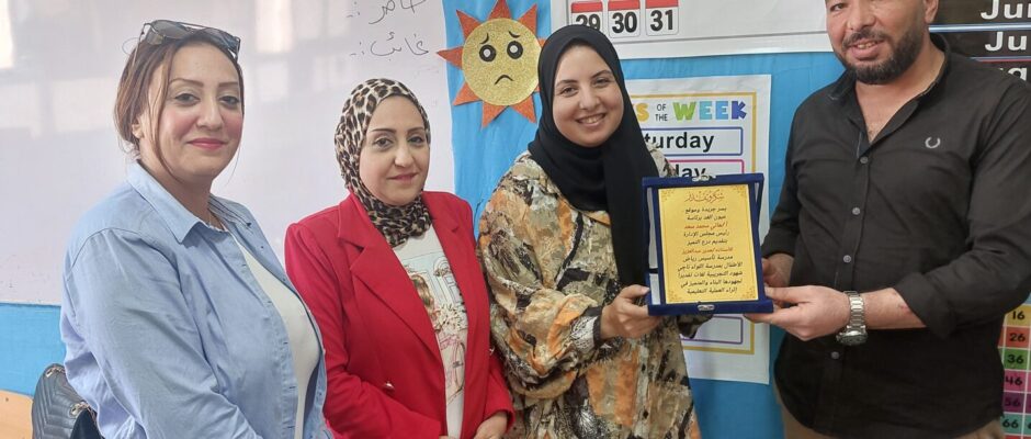 "عيون الغد" تكرّم الأستاذة هدير عبدالعزيز تقديرًا لدورها في تأسيس أجيال "ناجي شهود" "عيون الغد" تكرّم الأستاذة هدير عبدالعزيز تقديرًا لدورها في تأسيس أجيال "ناجي شهود"