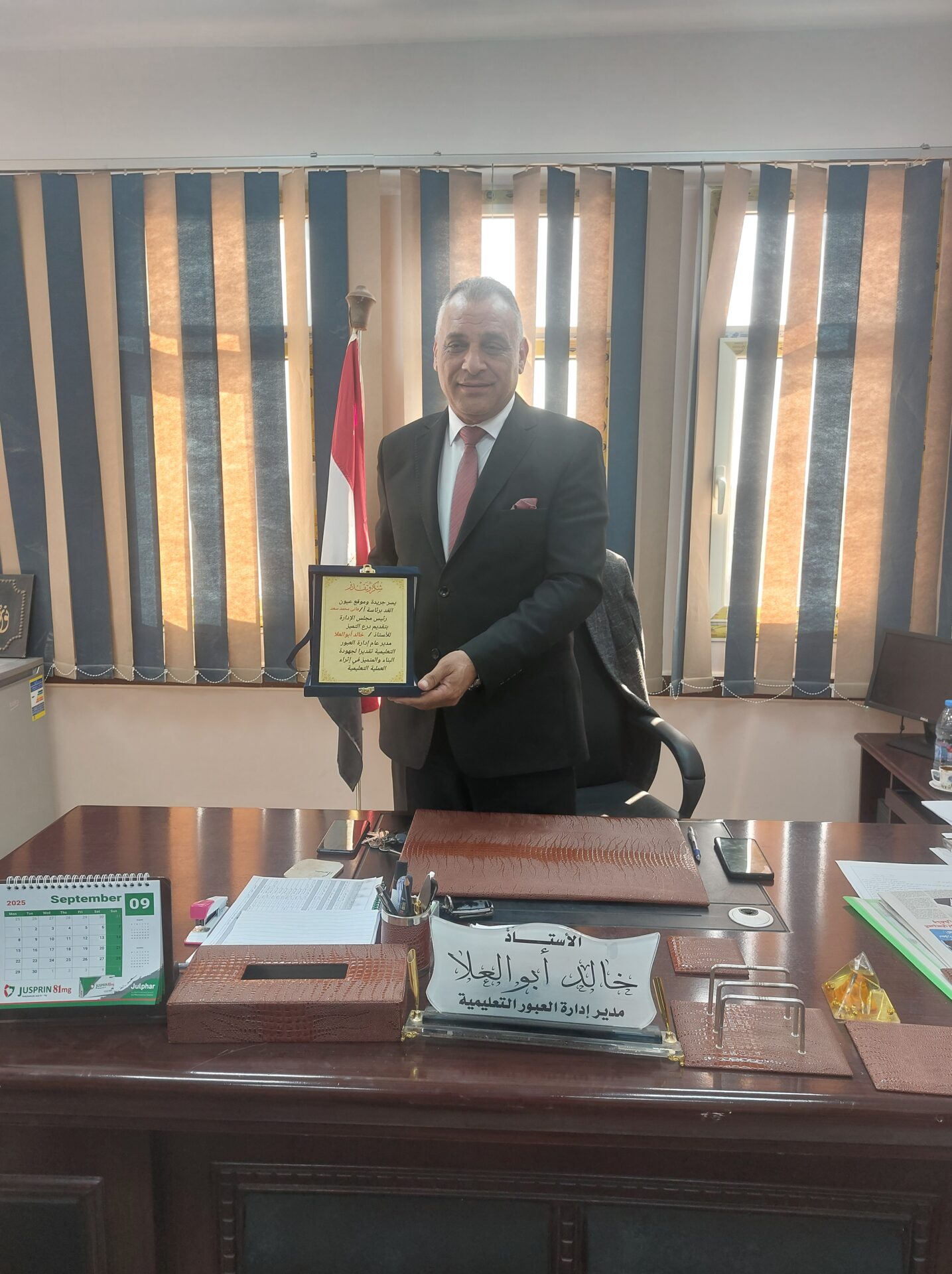 تكريم قيادي رفيع: "عيون الغد" تمنح درعاً للأستاذ خالد أبو العلا مدير الأدارة التعليمية بالعبور