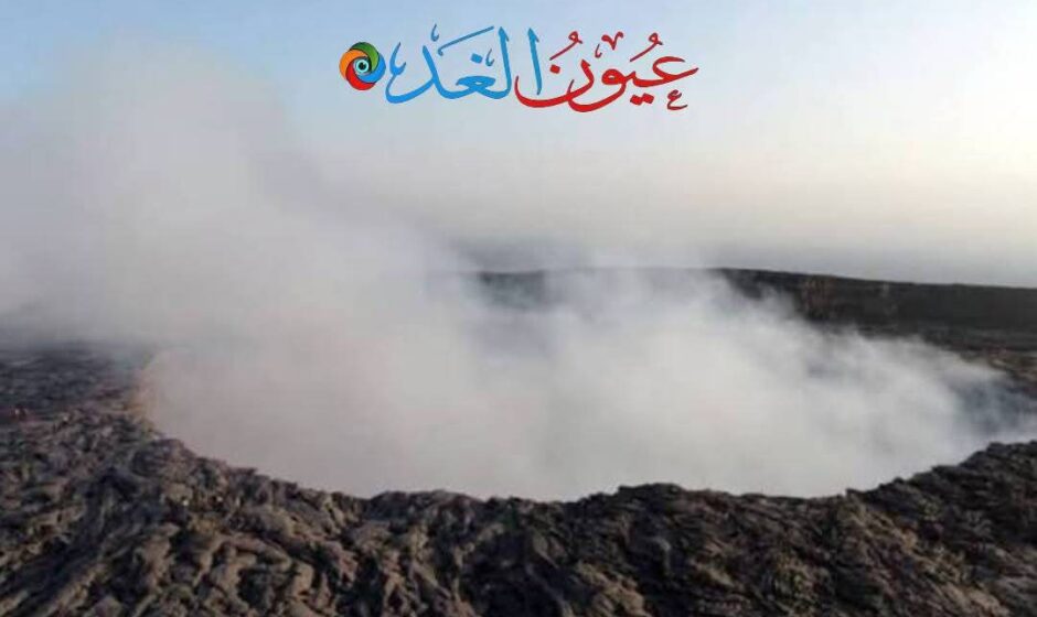 تحذيرات رسمية محلية بعد ثوران بركان في إثيوبيا و اليمنيون بين القلق والفكاهة في تفاعل واسع على منصات التواصل