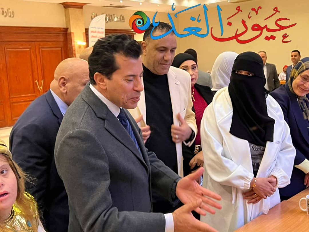 وزير الشباب والرياضة يشهد الفعالية الكبرى لذوي الهمم ويتفقد فعاليات مهرجان التذوق دعماً للدمج المجتمعي