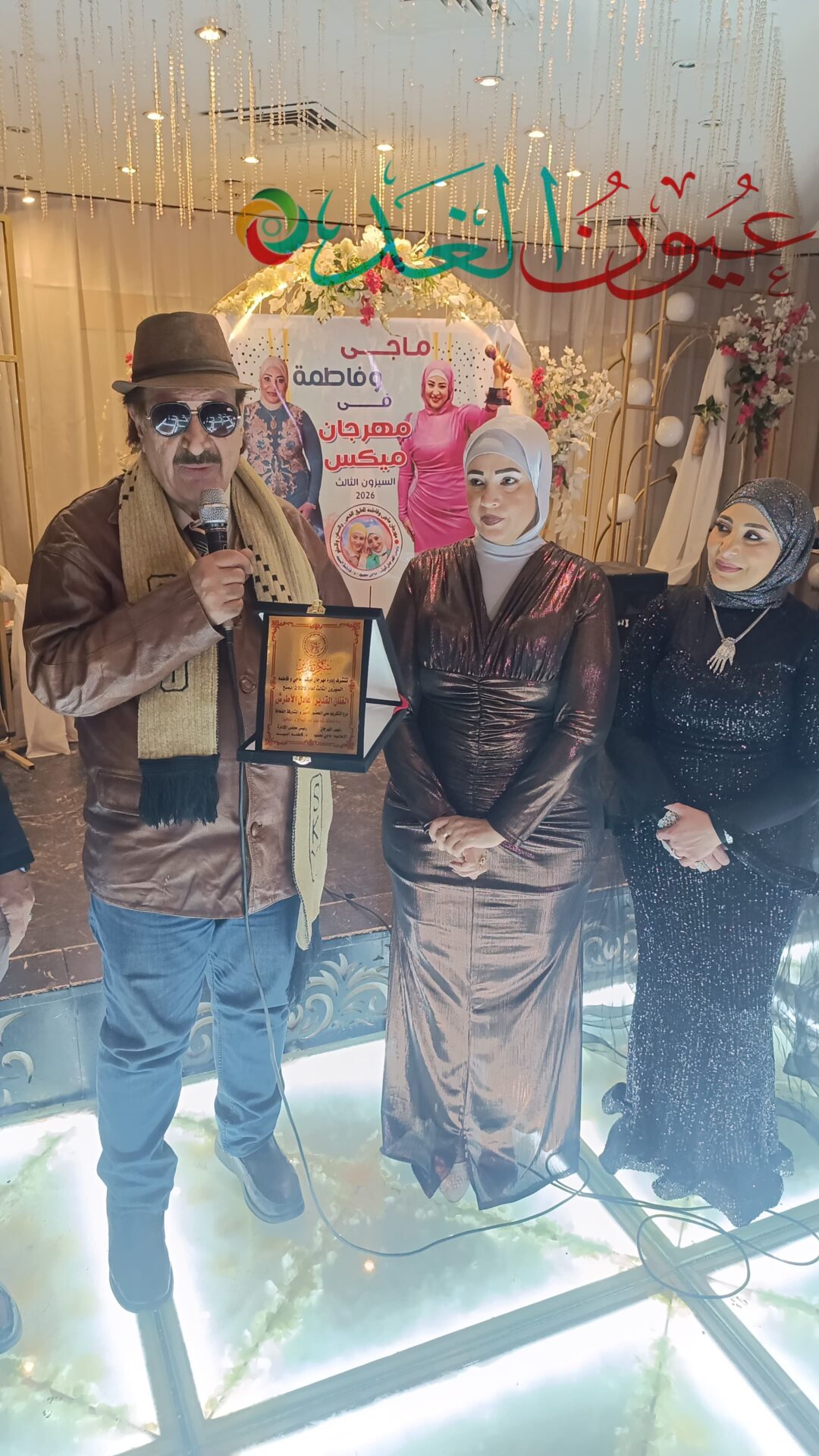 اقوى مهرجان للشيفات وربات البيوت ماجي وفاطمه 