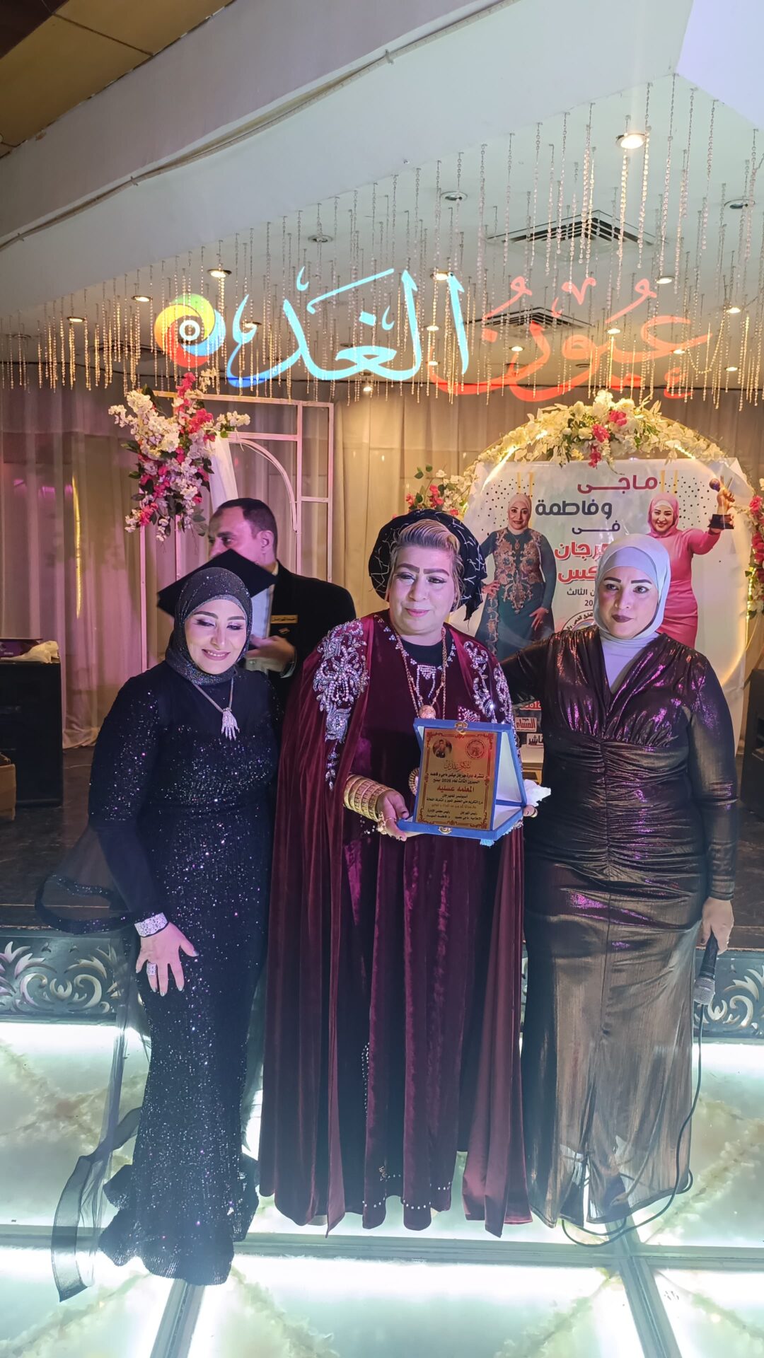 اقوى مهرجان للشيفات وربات البيوت ماجي وفاطمه 