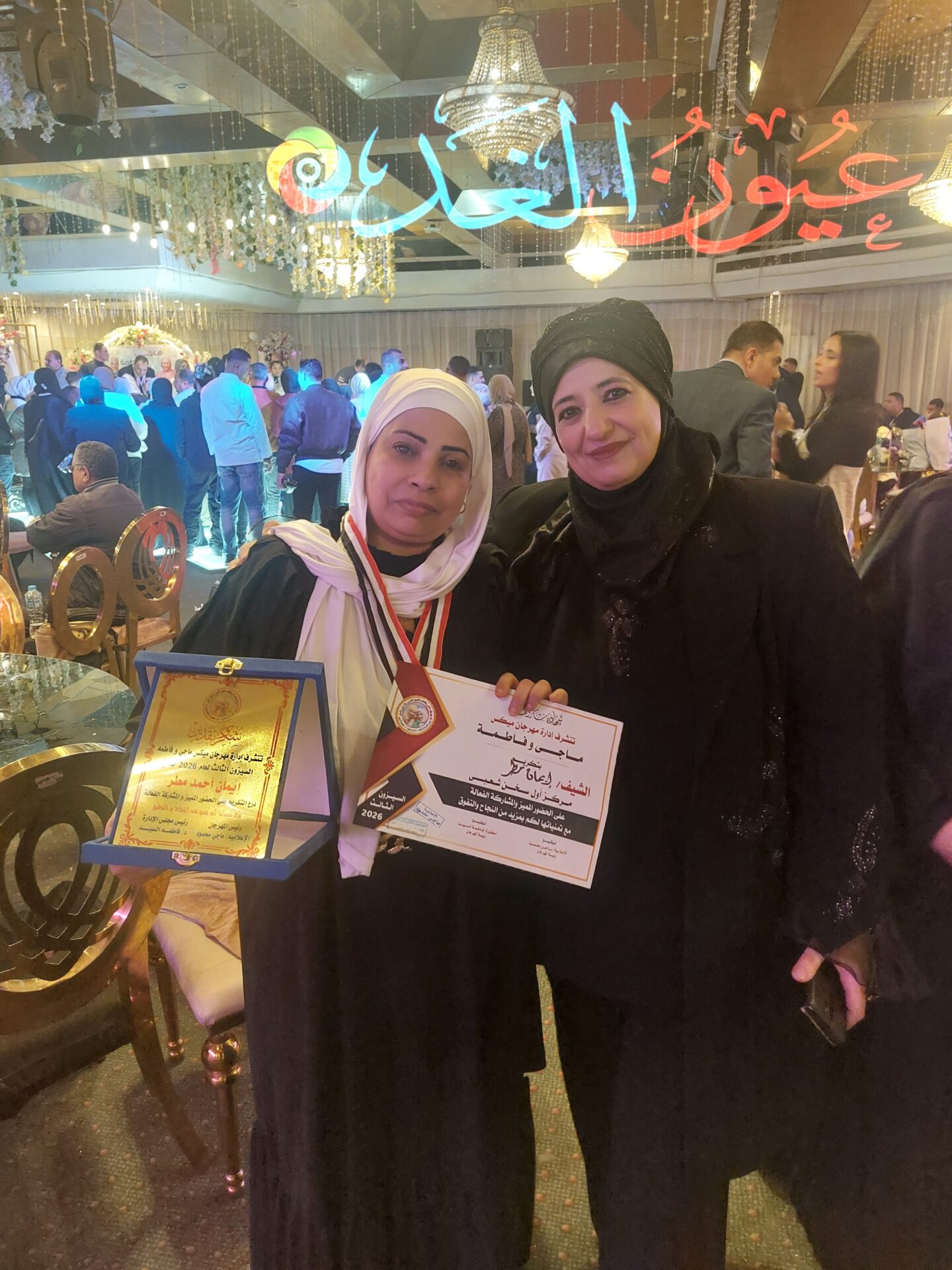 اقوى مهرجان للشيفات وربات البيوت ماجي وفاطمه 