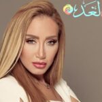 ازمة جديدة تلاحق الإعلامية ريهام سعيد وتحرك قانوني من سفارة الفلبين