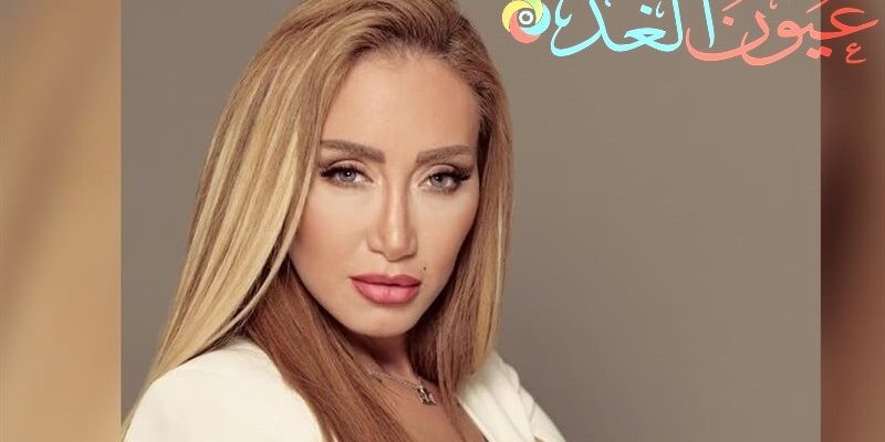 ازمة جديدة تلاحق الإعلامية ريهام سعيد وتحرك قانوني من سفارة الفلبين