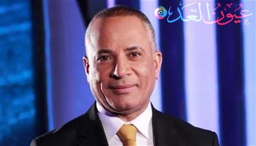 بالمستندات والأسماء.. أحمد موسى يشكو المحرضين على قتله للنائب العام