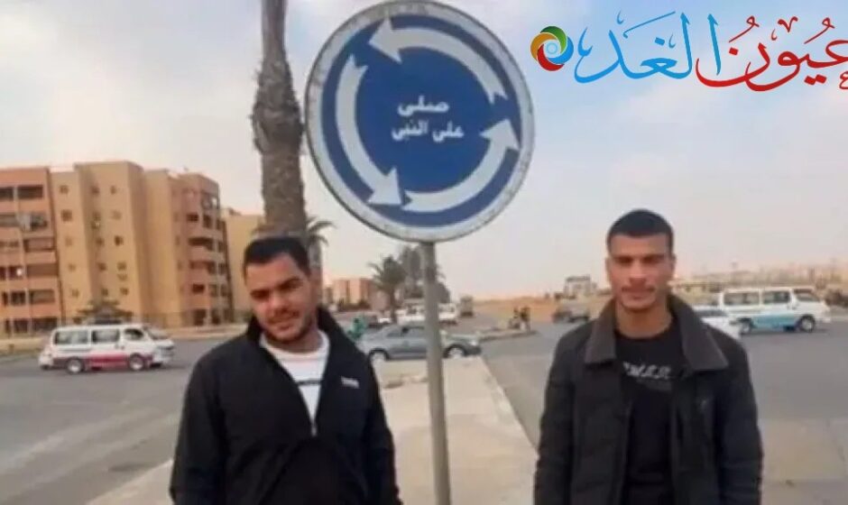 القصة الكاملة لإخلاء سبيل بطلَي تريند الصلاة على النبي.. هل انتهت القضية؟