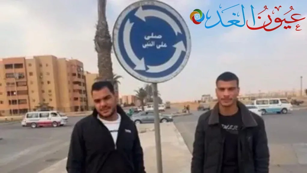 القصة الكاملة لإخلاء سبيل بطلَي تريند الصلاة على النبي.. هل انتهت القضية؟